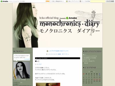 LikA's ｂLoG